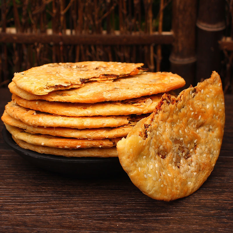 现做梅菜扣肉烧饼黄山薄金脆酥饼安徽特产网红手工小吃零食传统糕