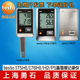 德图testo175H1温湿度记录仪176H1/176H2/176P1温湿度记录仪