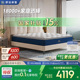 Serta/舒达 梦享88经典款 床垫十大名牌乳胶床垫席梦思床垫家用