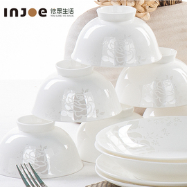依众唐山骨瓷餐具碗盘碗碟套装家用中式陶瓷饭碗结婚碗筷盘子碗套