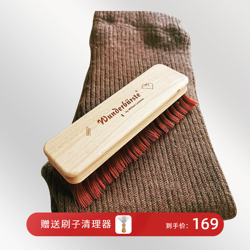 德国wunderbürste神奇去毛球刷羊毛衣物去浮毛除宠物毛发粘毛刷