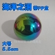 三角洲行动周边 海洋之泪大红 1:1 道具304不锈钢摸金模型收藏品