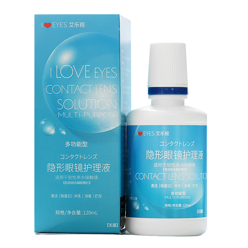 艾乐视120ml 隐形近视眼镜护理液 影形眼境美瞳清洁药水保湿