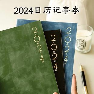 2024年日程本工作小秘书月计划本日历记事本工作日志定制可印logo商务办公记录年历规划打卡a5b5笔记本本子薄