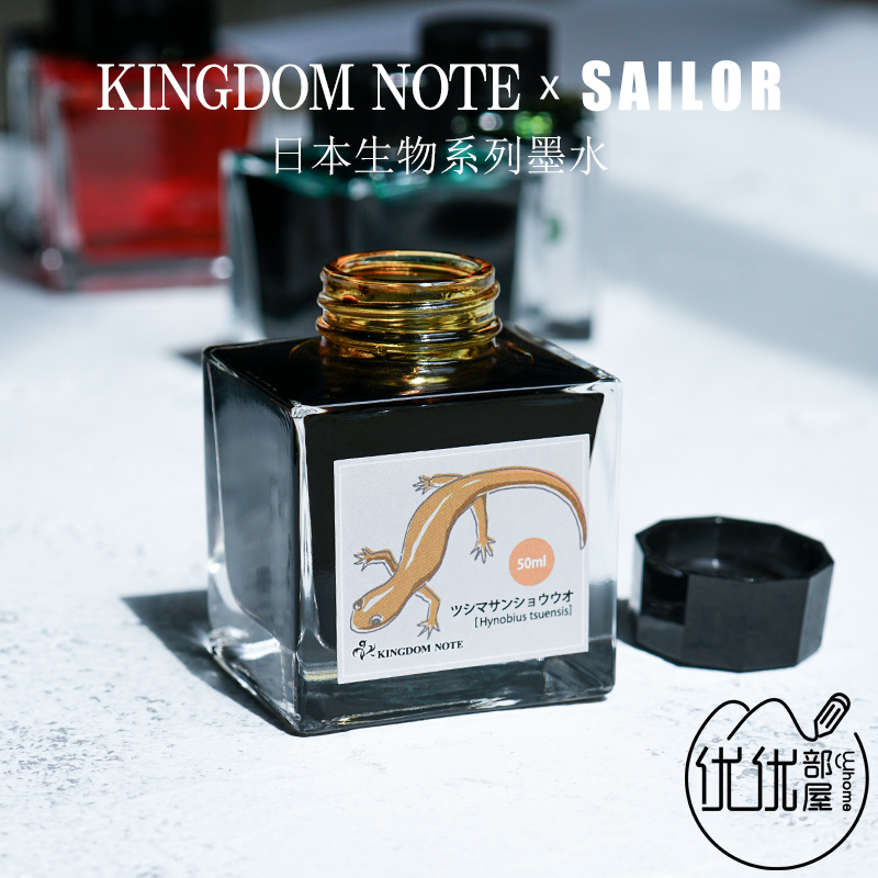 日本KINGDOM NOTE×写乐