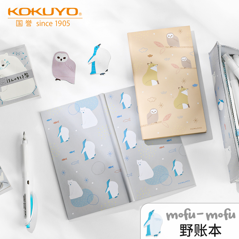 日本KOKUYO国誉mofumofu限定中性笔点点胶修正带本子笔袋野账本