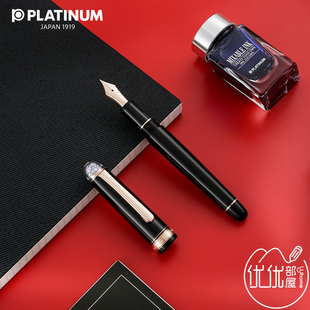 日本PLATINUM白金3776爱心限定14K金尖钢笔PNB-31000