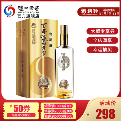 泸州老窖 百年泸州老窖 窖龄酒60年 浓香型白酒 52度 50