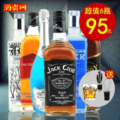 酒 特价洋酒 JACK俱乐部 蓝卡伏特加 蓝莓气泡酒 黑牌 海盗 红方