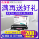 莱盛70A硒鼓 适用惠普HP M5025 M5025mfp M5035 M5035x M5035xs 7570A 佳能LBP8610 8620 8630 CRG527墨粉盒