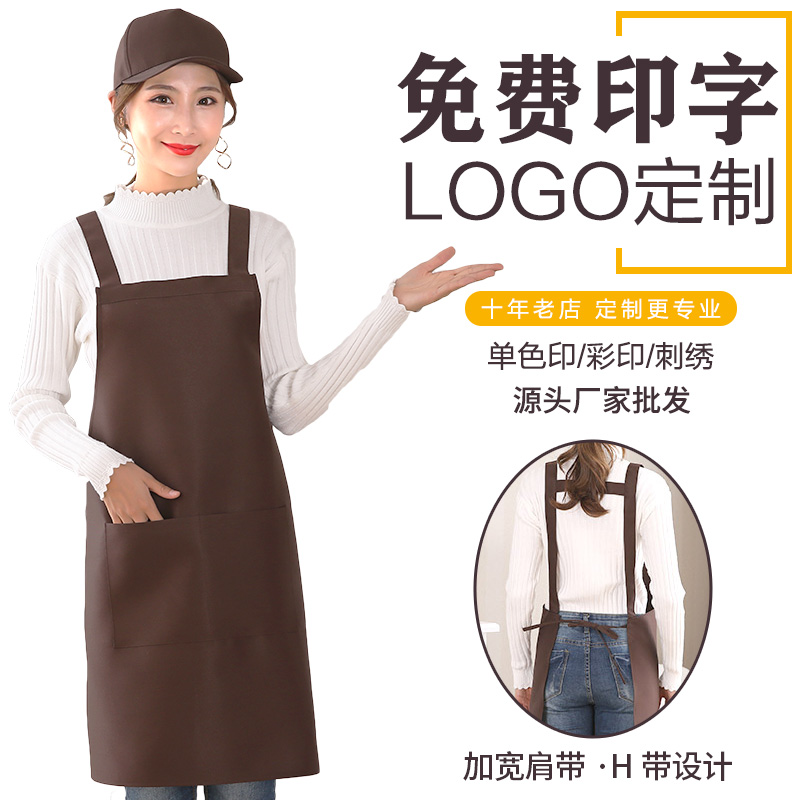 背带围裙定制logo印字美甲奶茶店