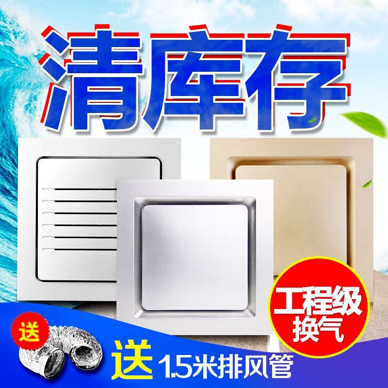 大功率排气扇换气扇静音厨房卫生间集成传统吊顶家用吸顶式30x30|ruв категории награду материалов, интеграции потолок, приборы модуль, модуль вентиляции - от Buy2taobao.com для оказания профессиональной услуги покупки агента Taobao