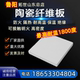 鲁阳陶瓷纤维板硅酸铝纤维板耐高温防火隔热保温板耐高温1800度