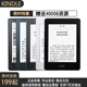 正品Kindle电子书阅读器kpw4青春版558亚马逊电纸书触屏KPW123代