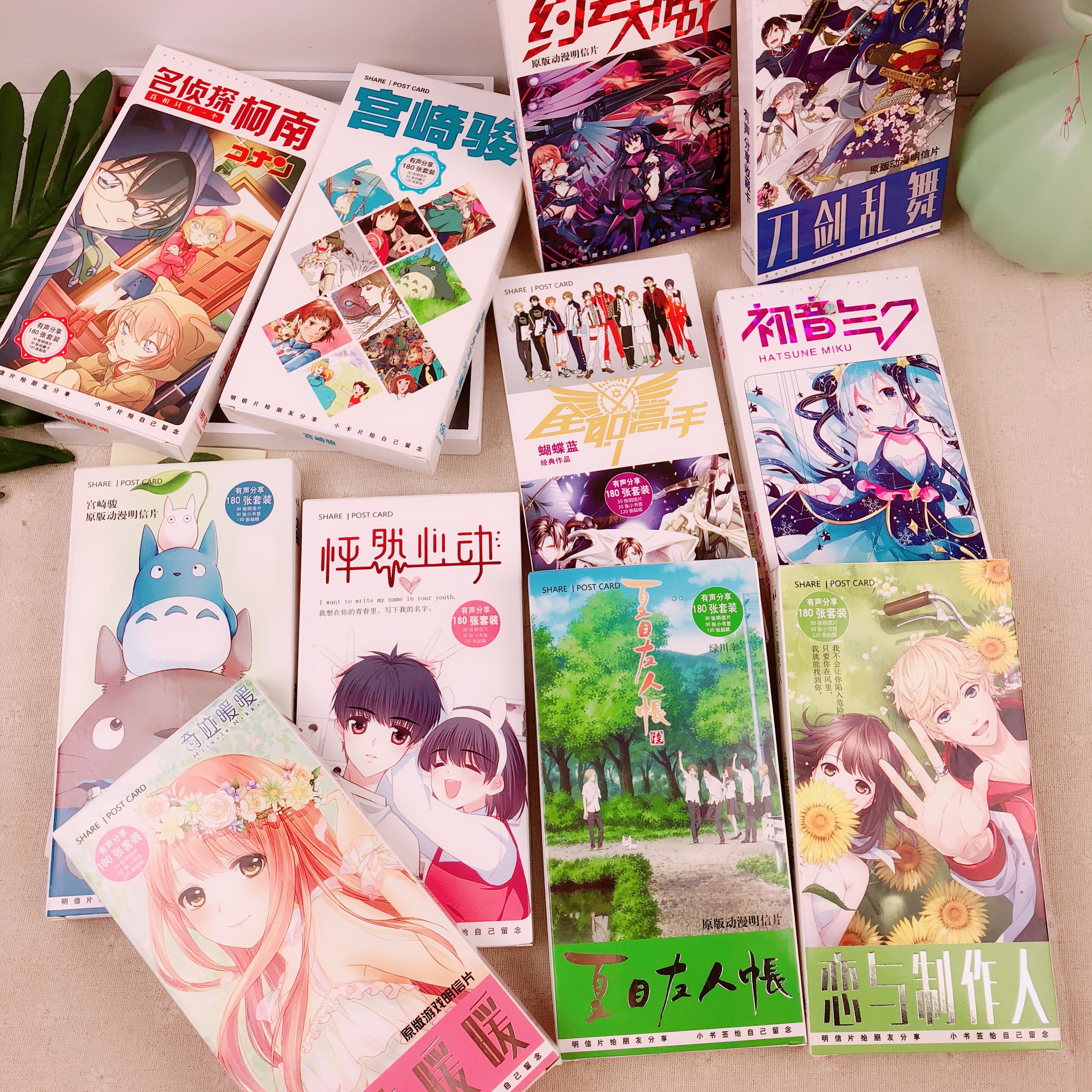 多款人气动漫中日韩卡通动画 180张学生分享明信片小卡片贴纸套装