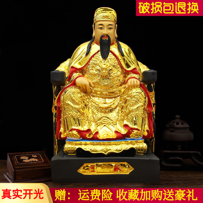 妙弘企业店的优惠券大全—药王菩萨26厘米华佗孙真人树脂佛像保平安