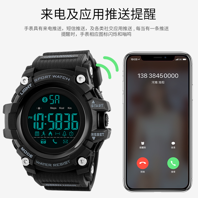 时刻美智能手表男学生多功能运动防水中小学高中新款大表盘电子表