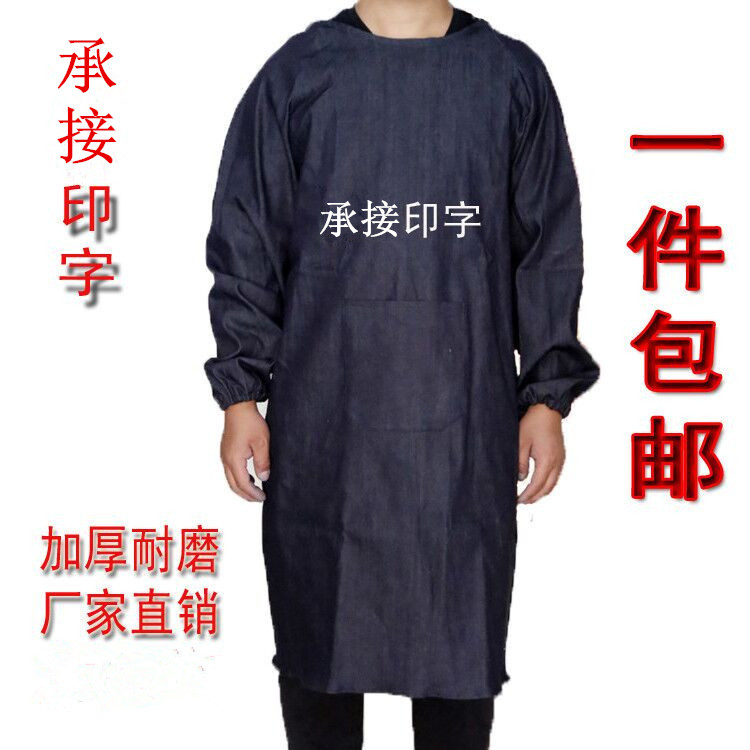 牛仔布反穿衣劳保包邮倒褂围裙加厚耐磨耐脏反穿衣成人工作服纯棉