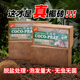 椰砖椰壳营养土养花通用型脱盐椰糠大块高泡发粗颗粒种植土椰砖土