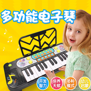 儿童电子琴初学者女孩宝宝早教男孩钢琴多功能玩具3岁家用2麦克风