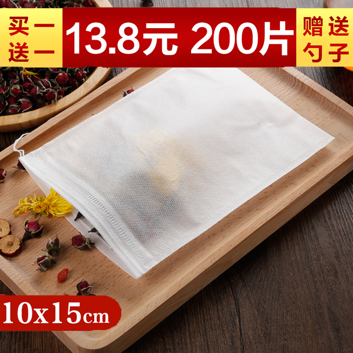 200个10x15cm无纺布煎药袋