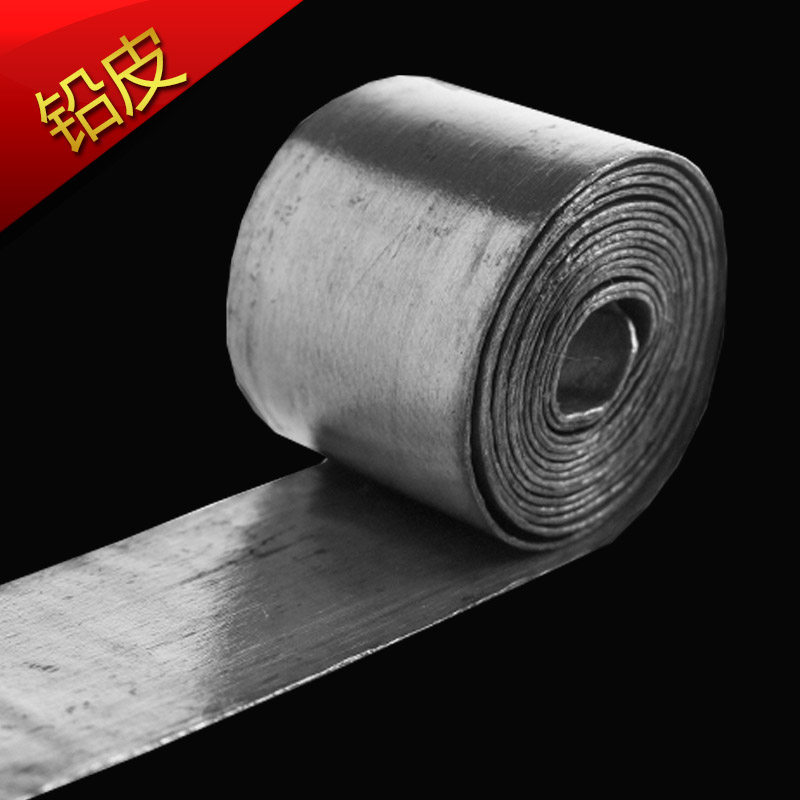 铅坠皮条铅皮卷锡片块台钓配重快速易卷钓鱼垂钓铅皮