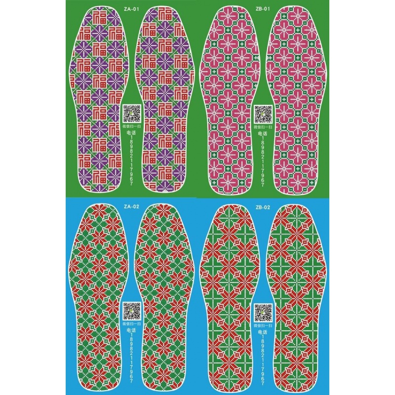 图纸2019手工鞋垫花样几何图案刺绣新款图样鞋垫