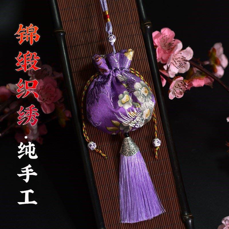 荷包汉服古代包荷包香香流苏随身香囊古风襄汉香包