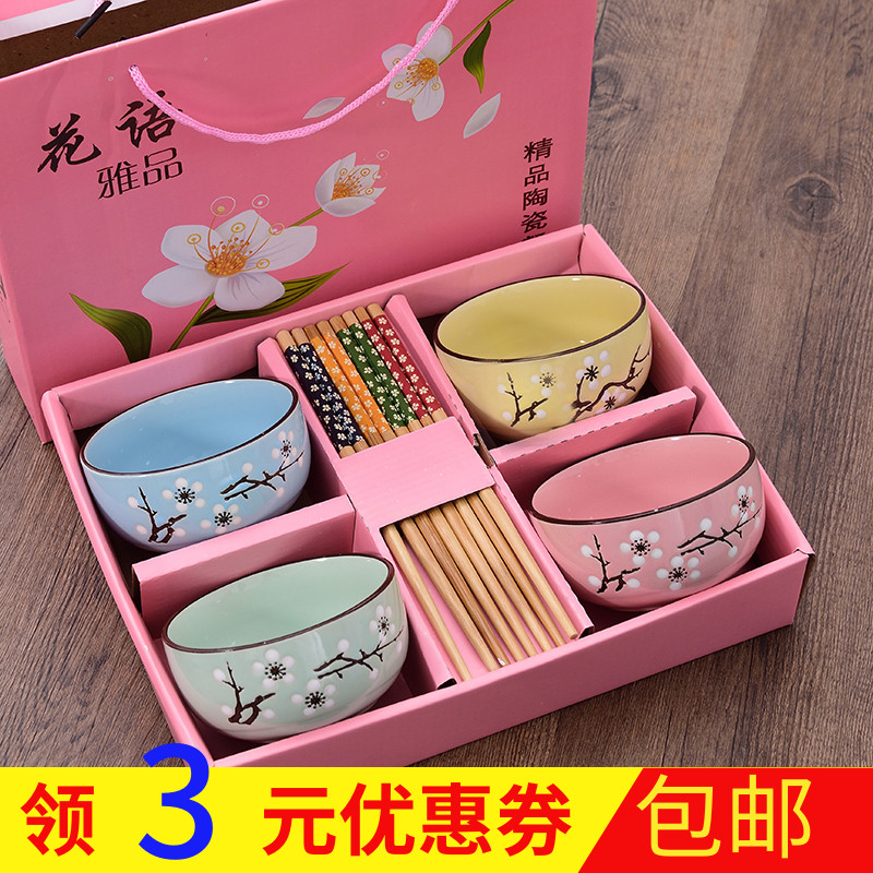日式碗碗筷套装青花瓷碗套装批發 礼盒装定制餐具送礼礼品碗套装|ruв категории посуда, посуда, чаша - от Buy2taobao.com для оказания профессиональной услуги покупки агента Taobao