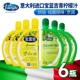 意大利进口宝蓝吉柠檬汁125ml 饮品奶茶蛋糕调味汁烘焙原料