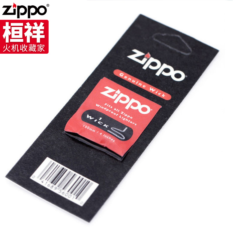 American zippo lighter genuine Zippo lighter original special accessories Cotton core zppo official