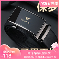保罗皮带男真皮自动扣商务休闲高端纯牛皮裤腰带2021新款男士裤带