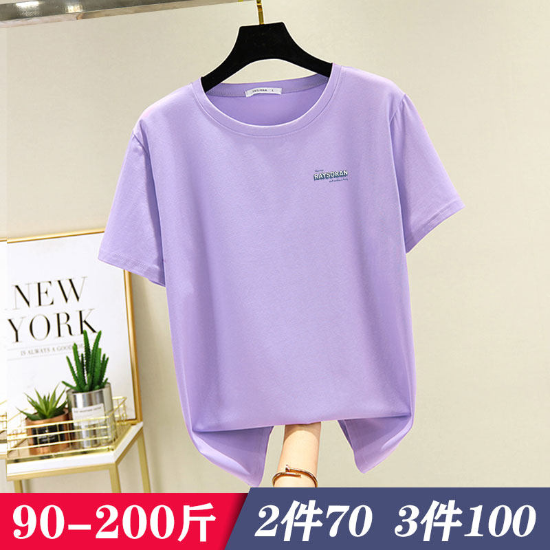 紫色纯棉v领夏装2022新款韩版宽松大码百搭半袖汗衫体恤已售100新品
