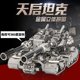 拼界王国天启坦克3d手工拼装金属模型军事坦克模型成人创意礼物