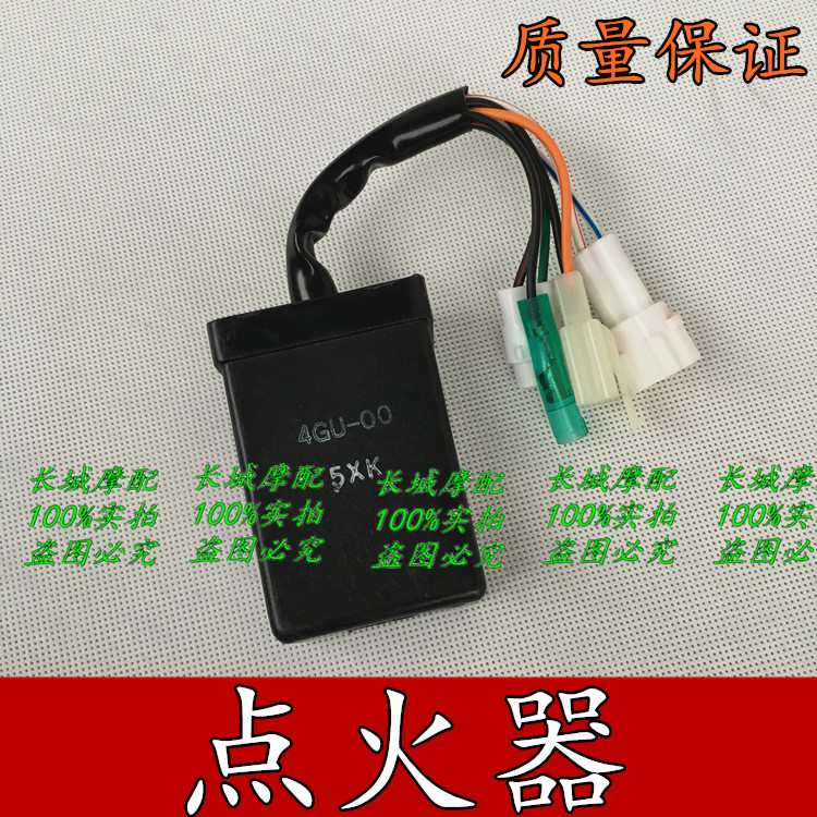建设雅马哈摩托车配件JYM150-3劲虎 劲豹 新劲虎V SRZ150 点火器在类目 摩托车/装备/配件, 摩托车配件, 点火器/点火装置中 - 来自Buy2taobao.com提供专业的淘宝代购服务