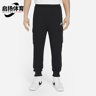 Nike/耐克正品春秋款工装休闲收口男子运动长裤CZ9954-010