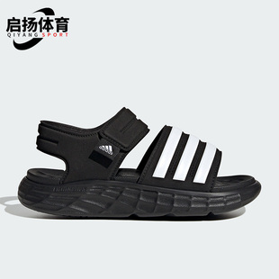 Adidas/阿迪达斯正品新款厚底露趾大童运动沙滩凉鞋HP5832