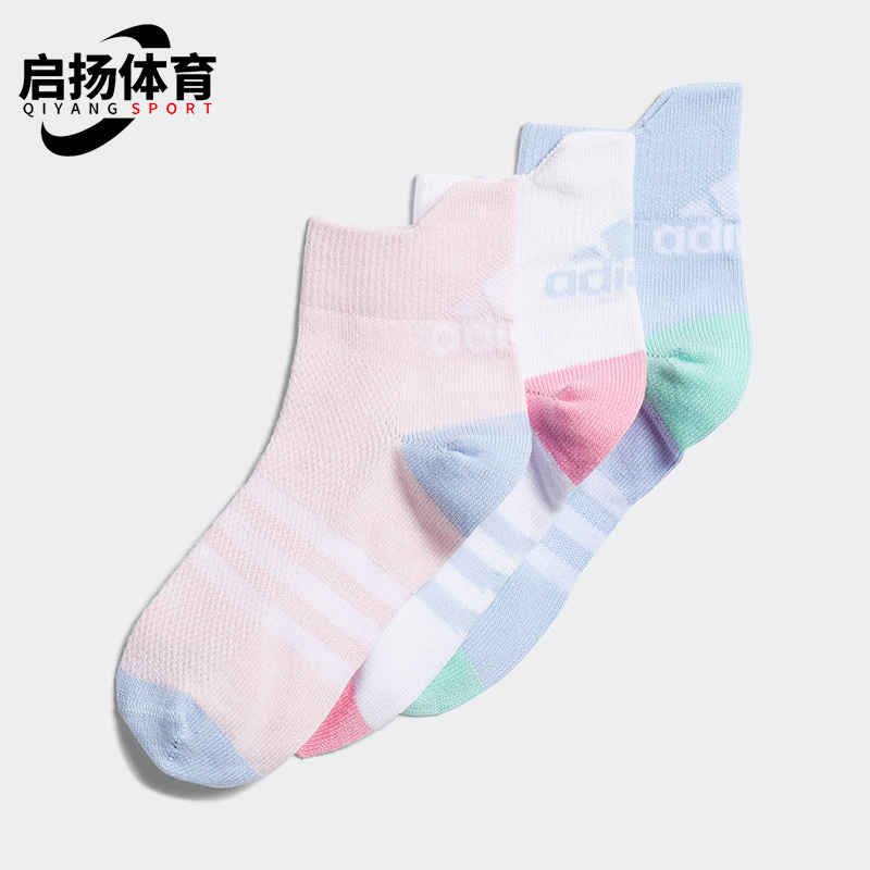 Adidas/阿迪达斯正品KIDS MESH AN 3P运动童袜三双装IB0351