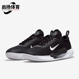 Nike/耐克正品ZOOM COURT NXT HC男子休闲运动网球鞋 DH0219-010