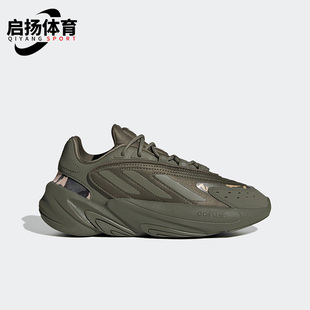 Adidas/阿迪达斯正品三叶草OZELIA J儿童运动老爹鞋HQ1607