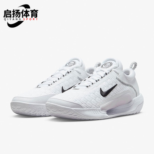 Nike/耐克正品ZOOM COURT NXT HC男子运动休闲网球鞋 DH0219-100