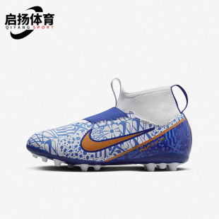 Nike/耐克正品C罗系列女子GS大童运动耐磨足球鞋DQ5322-182