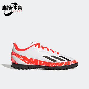 Adidas/阿迪达斯正品X梅西messi.4碎钉TF儿童款运动足球鞋 GW8402