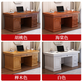 中式实木书桌台式电脑桌办公桌全实木一体桌椅组合带抽屉写字桌子