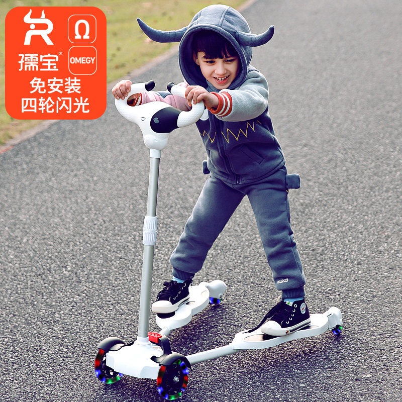 儿童滑板车2-3-6岁初学者男女孩四轮双脚开合蛙式剪刀滑滑溜溜车