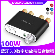 100W fever power amplifier Bluetooth 5.0 digital power amplifier HIFI mini 2.0 channel TV audio USB sound card