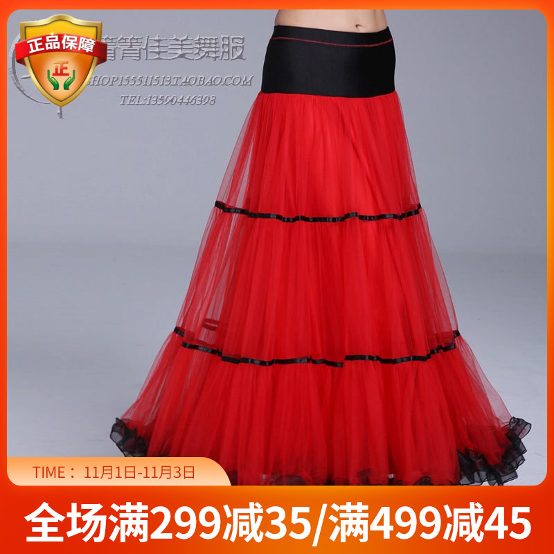 热销摩登舞裙新款舞服裙广场舞裙华尔兹舞裙交谊舞国标舞半身裙|msdalam kategori sukan/Yoga/kecergasan/bekalan peminat, Dance/Aerobik/Gymnastics, tarian moden, pakaian tarian moden - dari Buy2taobao.com untuk memberikan perkhidmatan ejen Taobao profesional membeli