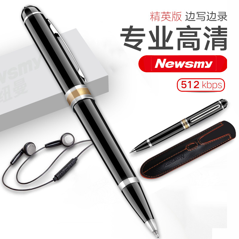 纽曼RV96数码录音笔 智能高清远距降噪迷你笔形便携学生上课用商务培训会议写字正品录音器语音转文字播放器在类目 MP3/MP4/iPod/录音笔中 - 来自Buy2taobao.com提供专业的淘宝代购服务