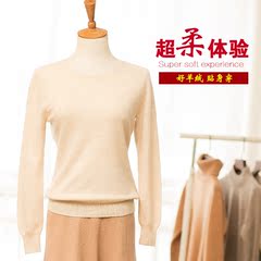 2016秋冬新羊绒衫女 圆领短款套头修身显瘦纯色针织打底衫毛衣