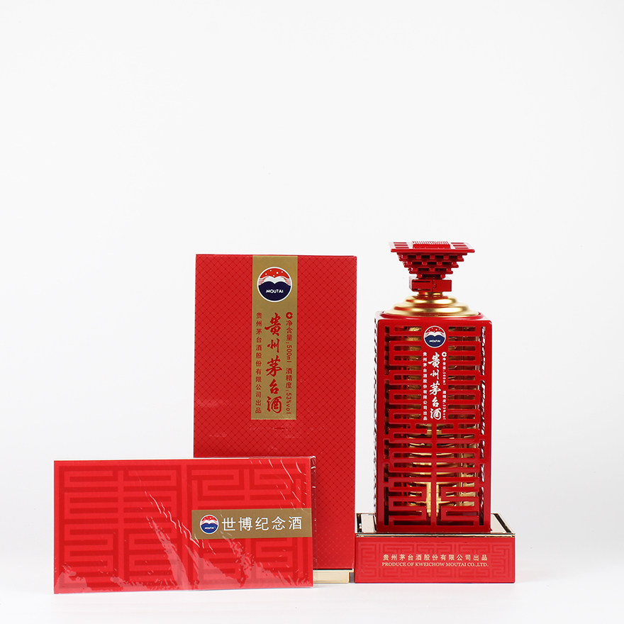 2012年 世博会茅台酒 限量版 原箱6瓶装 53度 500ml *6瓶